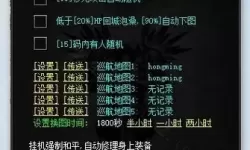 一剑斩仙双开挂机软件盘点 2021最新免费一剑斩仙双开挂机神器推荐