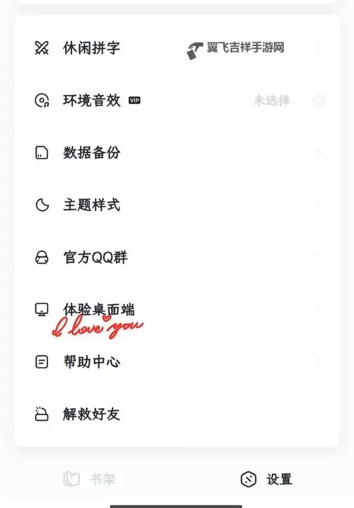 最后一步电脑版下载 怎么电脑玩最后一步？图1