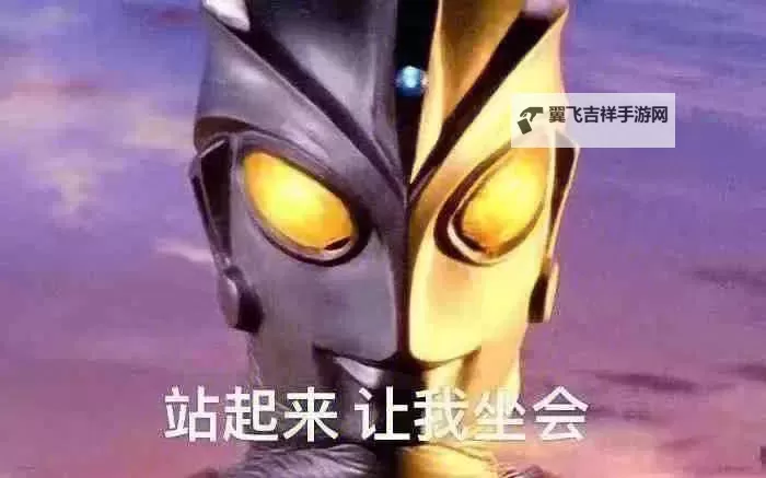 体验极致快感:坐上来让你体会一下什么叫做图1