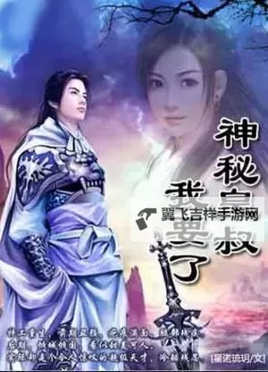 云家特工三小姐:隐藏在暗影中的绝世风采图1