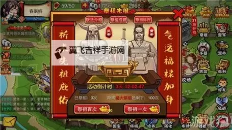 暴走无双团电脑版 电脑玩暴走无双团模拟器下载、安装攻略教程图1