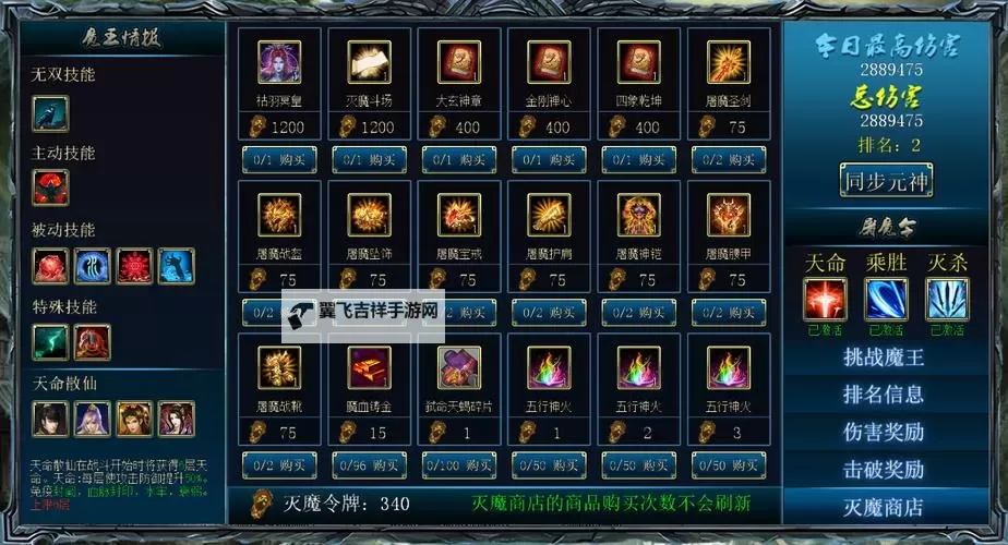 怎么双开蜀山传奇? 蜀山传奇双开挂机图文全攻略图1