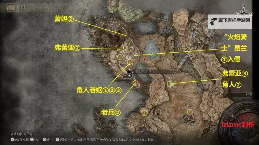 《艾尔登法环》黑骑士艾瑞德打法详解 DLC黑骑士艾瑞德怎么打图1