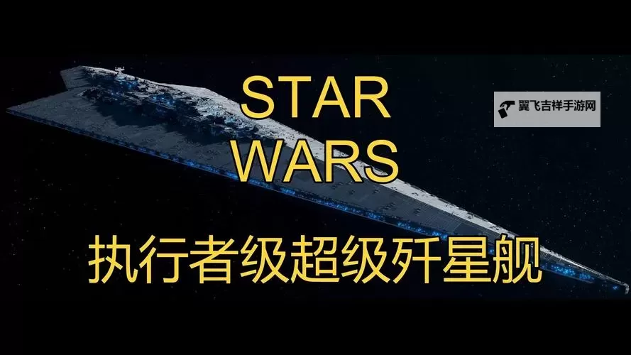 有没有宇宙战舰双开软件推荐 深度解答如何双开宇宙战舰图1