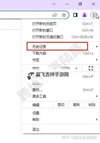 怎么清理浏览器cookie 浏览器cookie清除方法大全图2