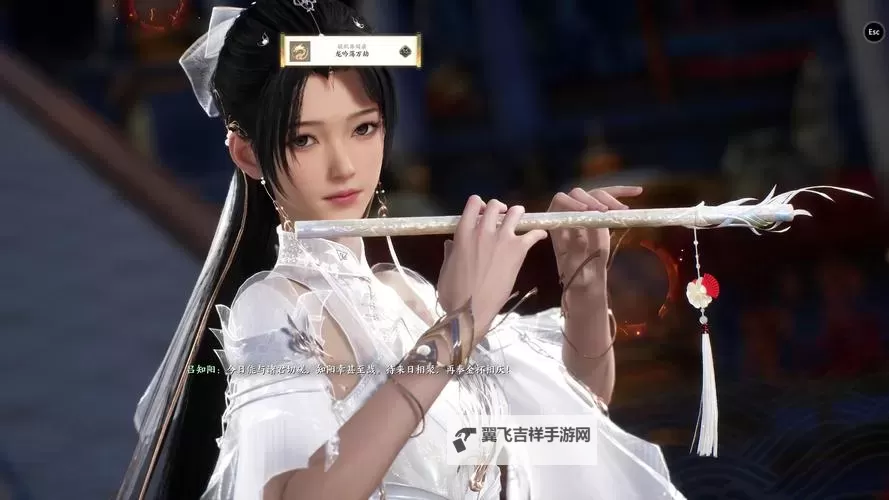 《诛仙世界》开服了么 诛仙世界开服没图1