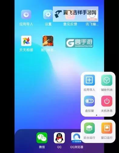 神奇水域怎么双开 神奇水域双开挂机软件推荐图2