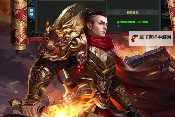 真牛传奇电脑版 电脑玩真牛传奇模拟器下载、安装攻略教程图2