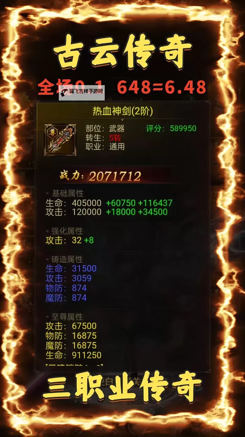 怎么双开蜀山传奇? 蜀山传奇双开挂机图文全攻略图2