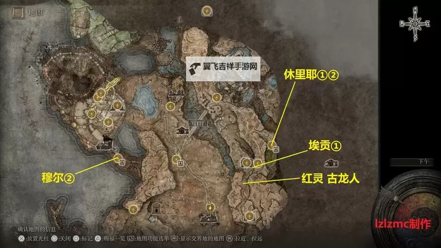 《艾尔登法环》黑骑士艾瑞德打法详解 DLC黑骑士艾瑞德怎么打图2
