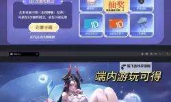 《永夜降临复苏》技能爆料 | 锁敌放逐 以闪耀之力撕裂永夜！