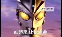 体验极致快感：坐上来让你体会一下什么叫做