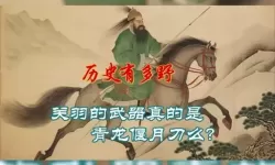 《真三国无双起源》偃月刀玩法与武技推荐 偃月刀怎么玩
