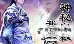 云家特工三小姐：隐藏在暗影中的绝世风采