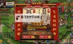暴走无双团电脑版 电脑玩暴走无双团模拟器下载、安装攻略教程