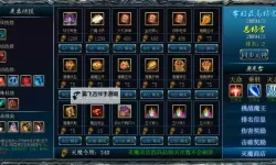 怎么双开蜀山传奇？ 蜀山传奇双开挂机图文全攻略