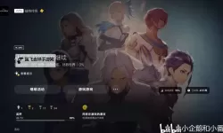 《破晓传说》切换队友攻击目标方法 前后排成员快速互换技巧