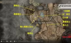 《艾尔登法环》黑骑士艾瑞德打法详解 DLC黑骑士艾瑞德怎么打