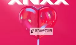探索XNXX美国：成人内容平台的最新动态与趋势