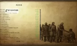 《骑马与砍杀战团》刷第纳尔方法 第纳尔怎么刷