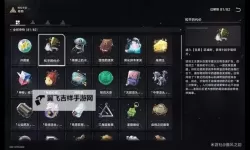 《崩坏星穹铁道》2.1黄金与机械难题12挑战攻略 黄金与机械难题12怎么过