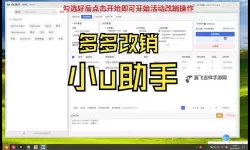 菜鸟小忍者怎么双开、多开？菜鸟小忍者双开助手工具下载安装教程