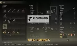 《艾尔登法环》黄金树之影DLC跳过双月骑士方法