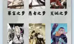 《星落》公测角色强度排行 公测角色节奏榜