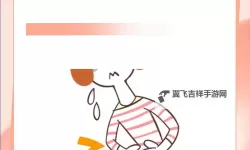 胀满精装肚子去上学：一天的奇妙经历
