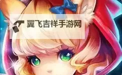 六道萌仙电脑版下载 电脑玩六道萌仙模拟器推荐