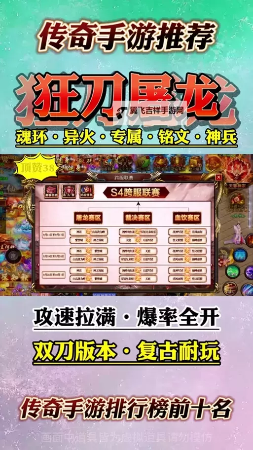 屠龙兄弟双开挂机软件推荐  怎么双开屠龙兄弟详细图文教程图2