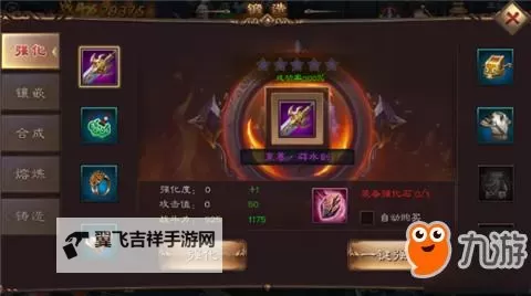 《一念山海》玩法介绍：游戏核心玩法模式&养成机制介绍！图1
