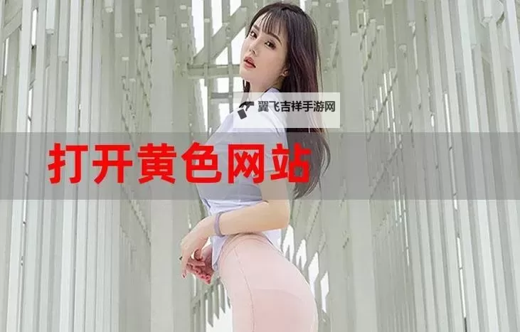 畅享精彩影视盛宴：探索丰富的1000部免费佳片图1