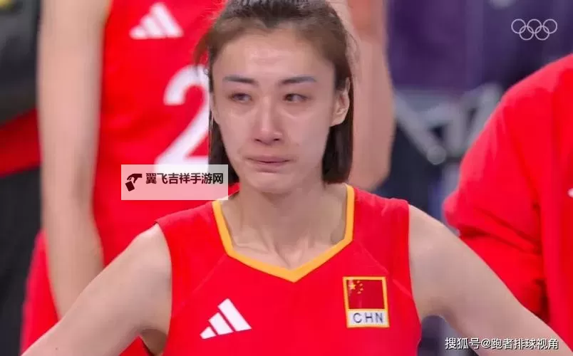 中国女排输了：青春的挫折也铸就更强的未来图1