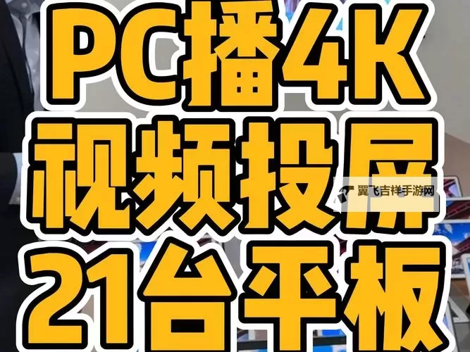 全面指南：如何访问XvIdiEOS官网入口轻松畅享内容图2