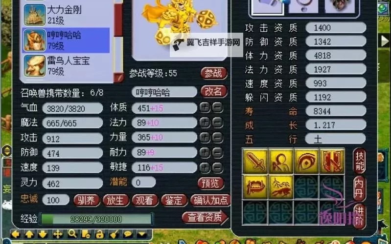 探索创新：69精品一反带来的全新阅读体验图1