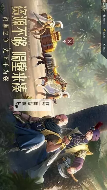 万乘之国手游新手攻略 万乘之国手游战斗机制&玩法介绍图2