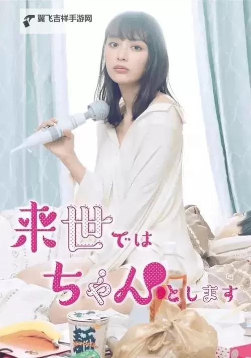 揭秘日韩中文久久剧情背后的文化魅力与影响图1