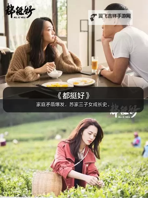 最新推荐：免费观看最近2019中文字幕免费影片大全图1