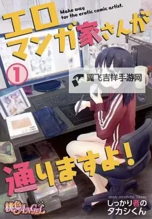 探索日韩囗工漫画网：最新精选作品与精彩推荐图1