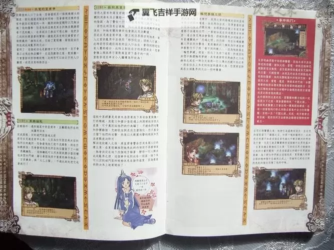 怎么双开幻剑录？ 幻剑录双开挂机图文全攻略图1