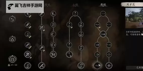 《黑神话悟空》戳棍流武器装备搭配参考图1