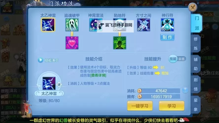 大唐剑侠双开挂机软件盘点 2021最新免费大唐剑侠双开挂机神器推荐图2