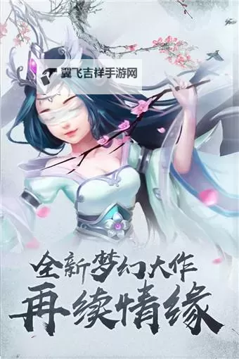 怎么双开四海仙妖记？ 四海仙妖记双开挂机图文全攻略图1