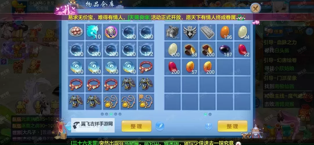 大唐剑侠双开挂机软件盘点 2021最新免费大唐剑侠双开挂机神器推荐图1