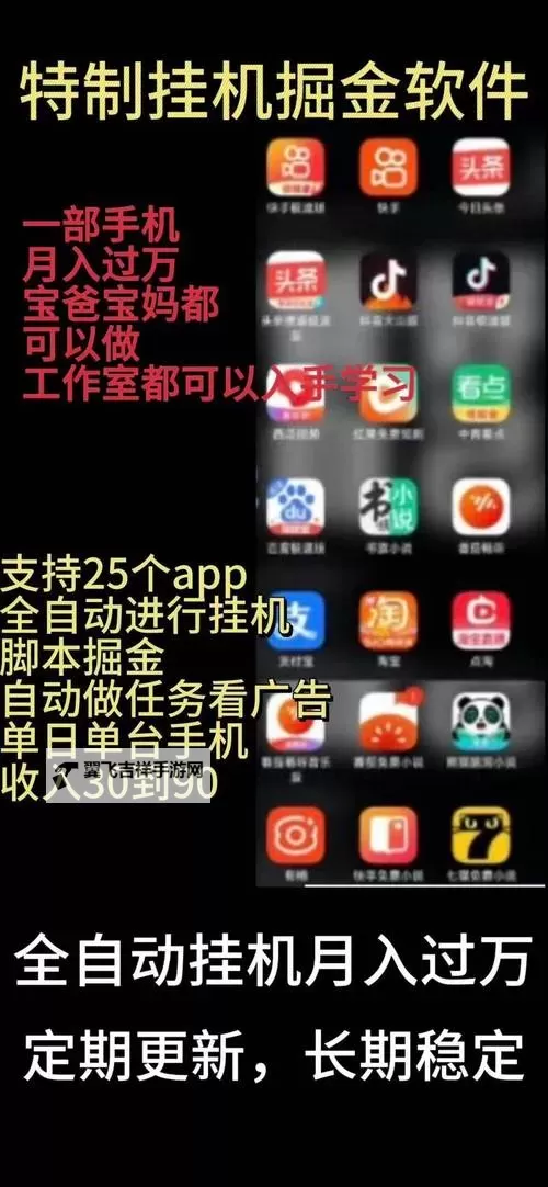 全球计划怎么双开  全球计划双开挂机软件推荐图1