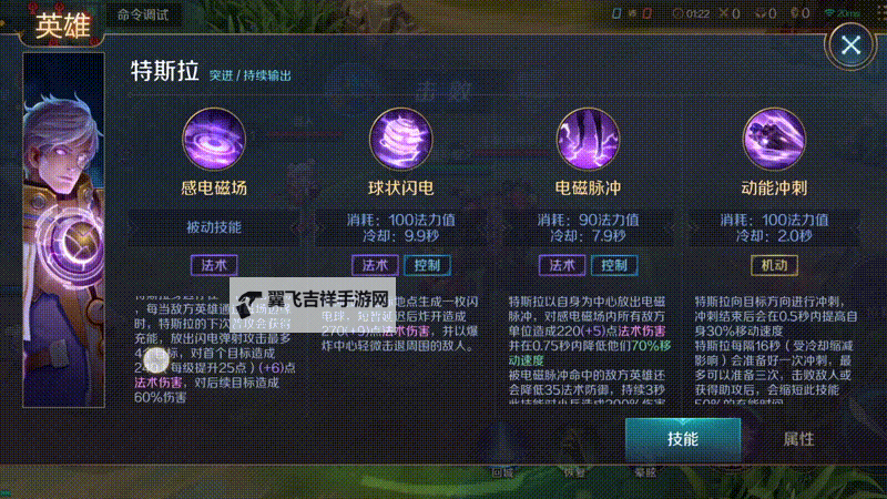 《飞翔之光》英雄攻略：人偶小姐技能&用法详解！图2