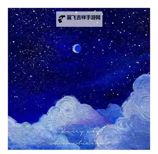 《星空》无损画面设置教程图1