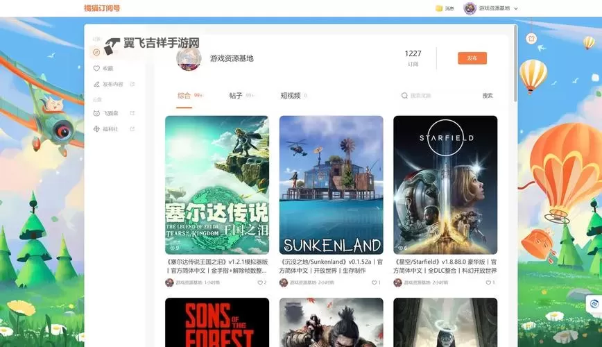 2023年Steam冬促持续多久图1