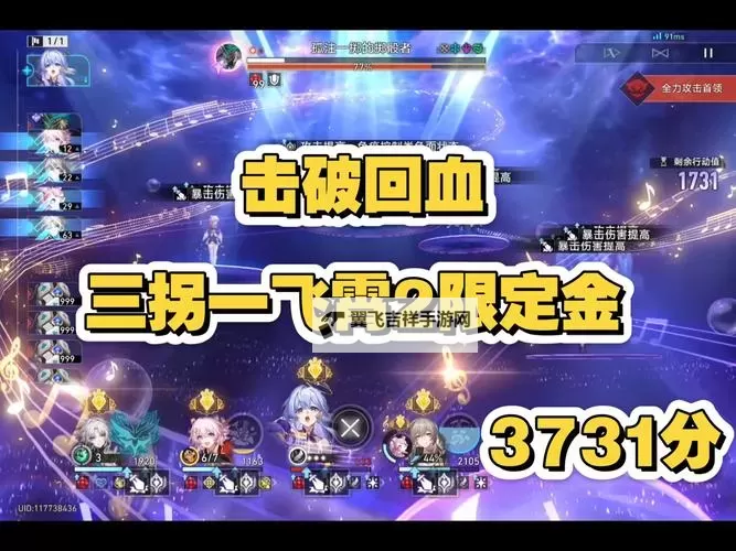末日空袭双开挂机软件盘点 2021最新免费末日空袭双开挂机神器推荐图1